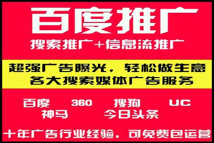 百度竞价开户成功案例：如何选择关键词？